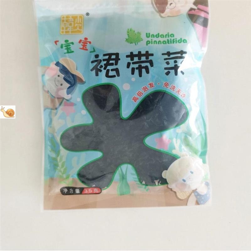 宝宝裙带菜淡干虾皮干燥裙带菜丝免洗海藻丝海带35g鲜嫩