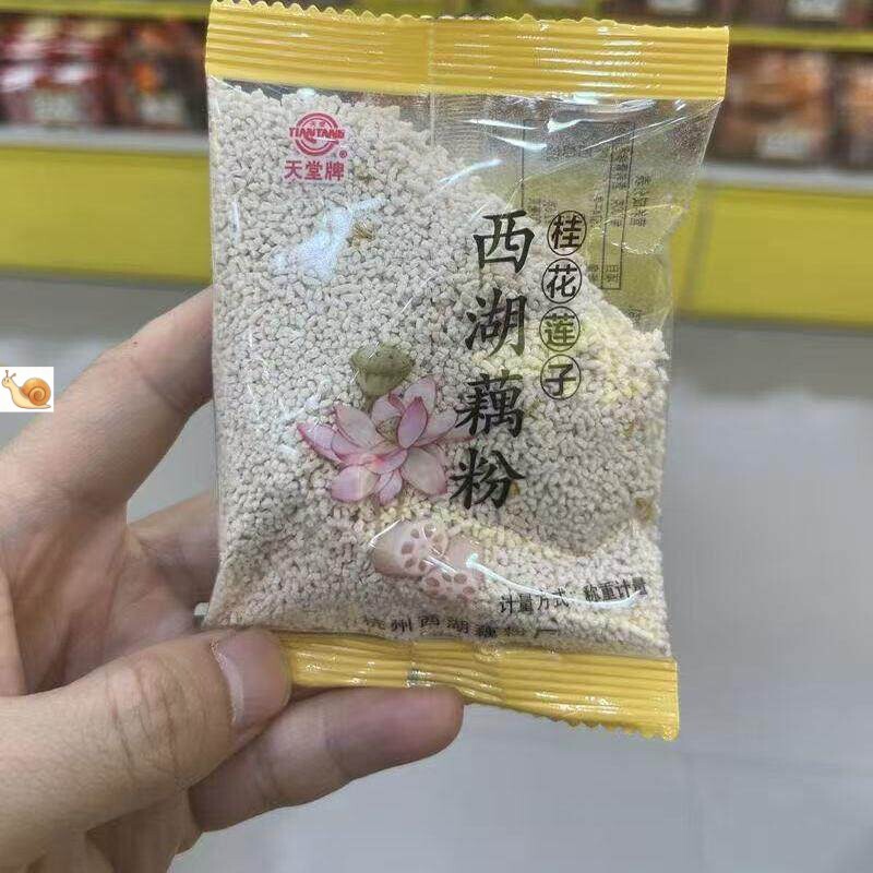 天堂牌西湖藕粉桂花莲子藕粉独立小包装小袋装冲泡早餐充饥零食