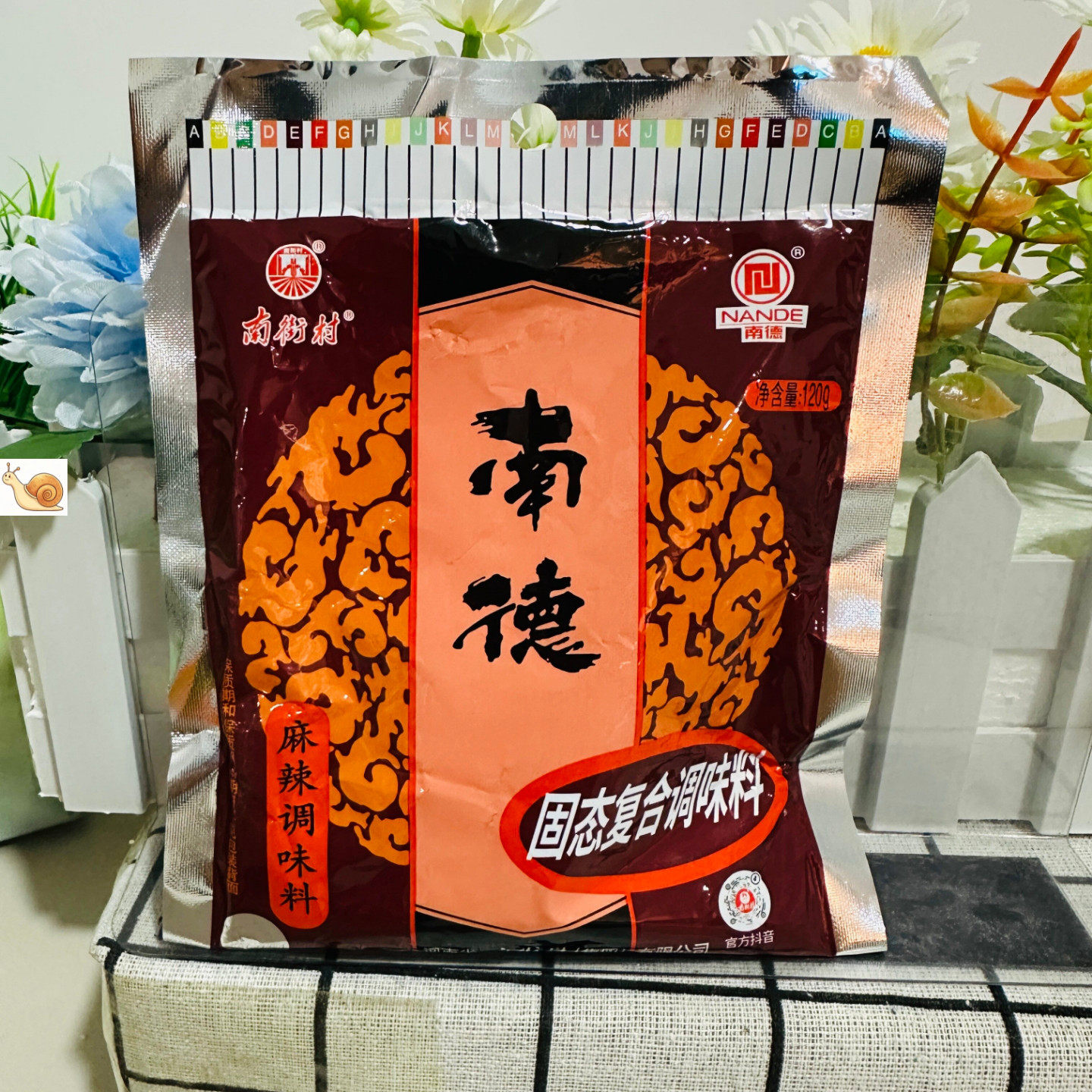 【严选】正品南德调味料120g400g750g麻辣鲜102g南街村炒菜调料河