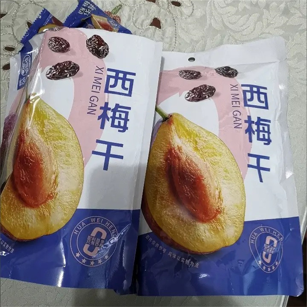 【抢】华味亨 智利西梅干208g*2/3/4袋酸甜话梅干梅子蜜饯