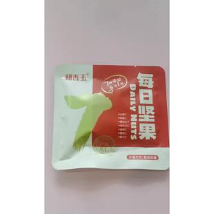 -和香玉每日坚果30小包儿童款混合果仁小包装干果孕妇休闲零食礼