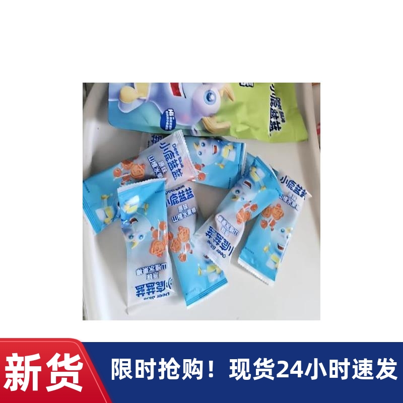 官旗正品山楂水果棒量贩装山楂棒棒糖果肉条儿童零食品牌