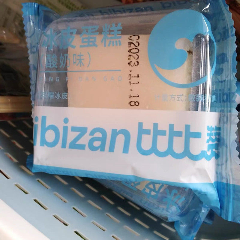 【抢】比比赞冰皮蛋糕面包整箱早餐混合麻薯网红健康零食品