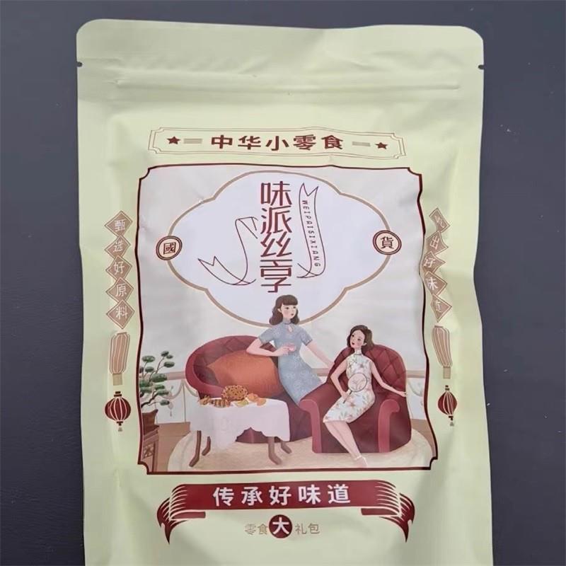 九制甘草橄榄无核橄榄肉化核橄榄条果脯蜜饯去核甜青橄榄休闲零食