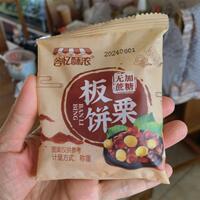 谷忆酥浓无加蔗糖板栗饼500g掉渣酥饼馅休闲零食老婆饼传统糕点