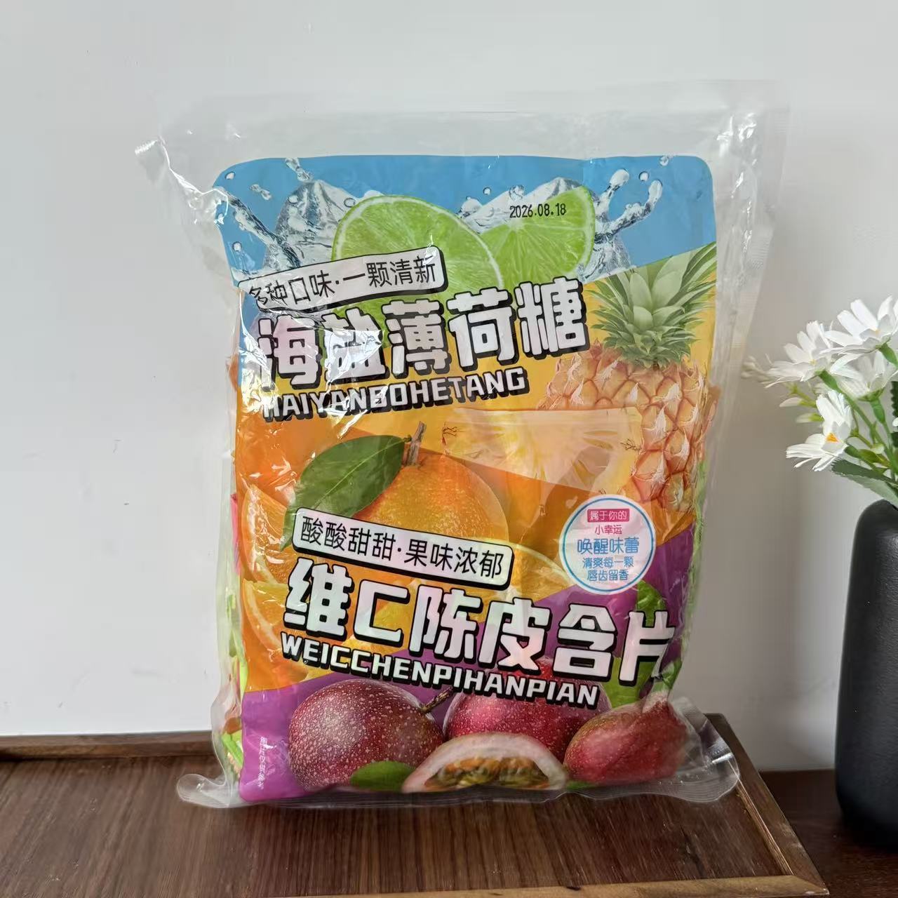 【严选】网红维c陈皮含片维生素C百香果海盐薄荷糖正品陈皮糖散装