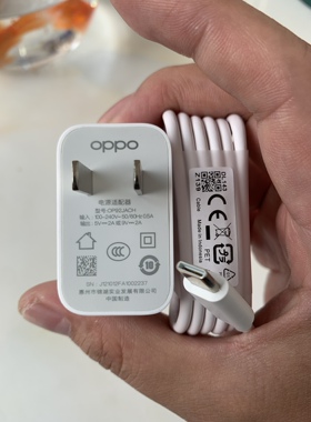 OPPOA72（5G版）原装充电器9v2a 原厂18瓦快充 原厂type c口数据线 3a充电线 快充套装