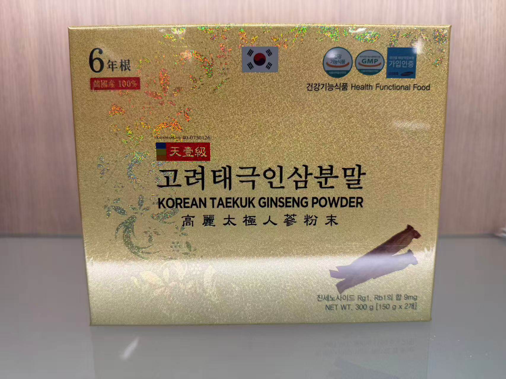 韩国高丽太极人参粉6年根天壹级黄金版人参制品特殊暂不可直邮