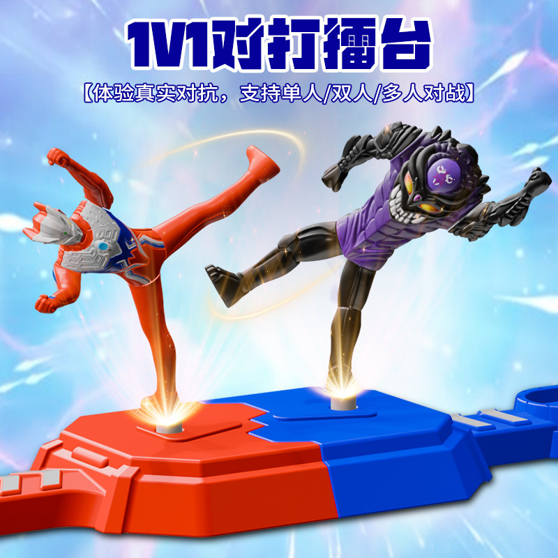新奥特曼英雄亲子互动游戏对战擂台超人赛罗迪迦怪兽儿童男孩玩具,玩具/童车/益智/积木/模型,奥特曼玩具专区,淘宝优惠券,粉丝福利购,淘宝优惠卷