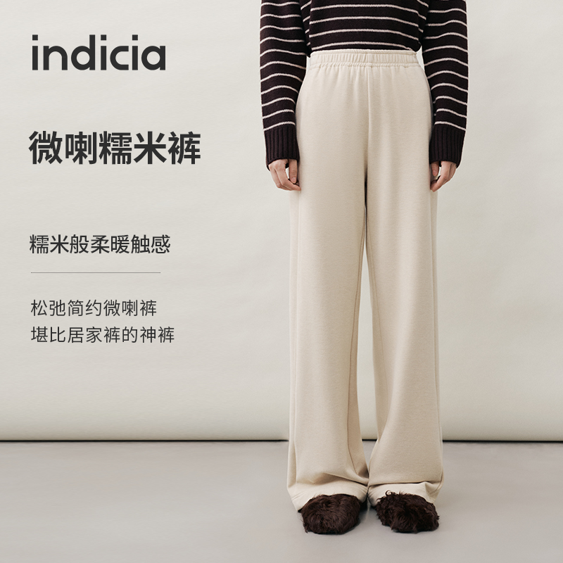 indicia标记2025冬新款糯米裤垂坠感软糯微喇休闲裤女L2D5KZ215