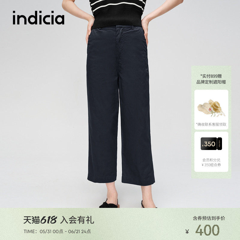 indicia标记商场同款夏季简约通勤显瘦九分直筒休闲裤6B406KZ316C