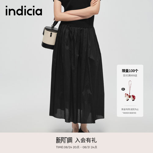 indicia标记简约百褶a字裙