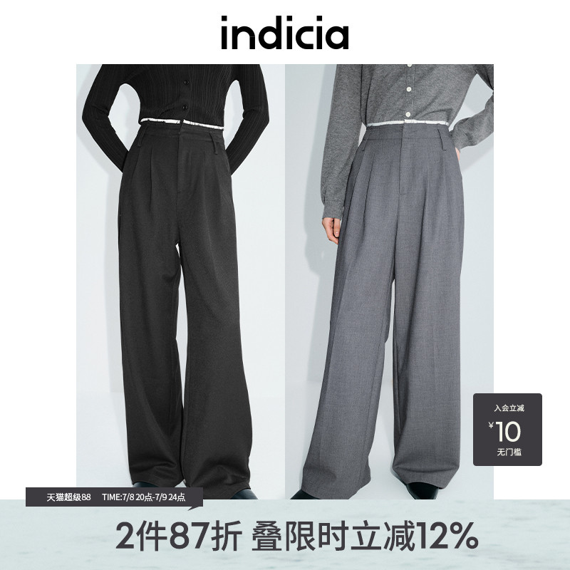 indicia标记25春新款简约气质垂感拼接腰头阔腿裤西装裤L2A5KZ013