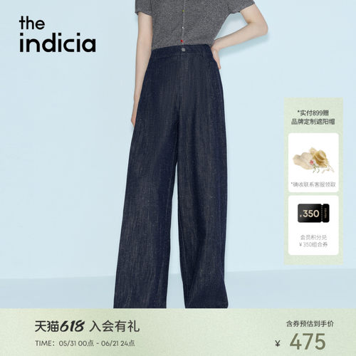 indicia标记2026夏新款松弛复古风长裤彩点肌理牛仔裤 L2B6NK127C