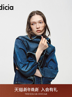 【明星同款】indicia标记商场秋冬慵懒风帅气牛仔外套 F2C4WT461F