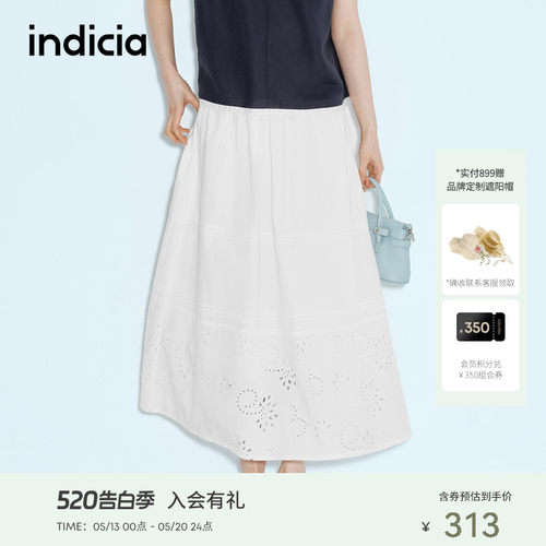 indicia标记商场同款25夏新款小清新田园风百搭半身裙 F2B5QZ164N