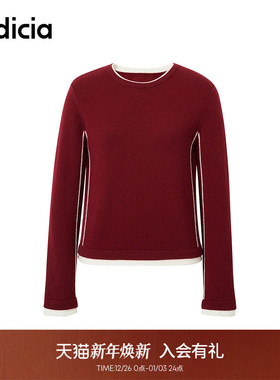 【山羊绒100%】indicia标记冬季时尚氛围感撞色毛衫F2D4MS820C