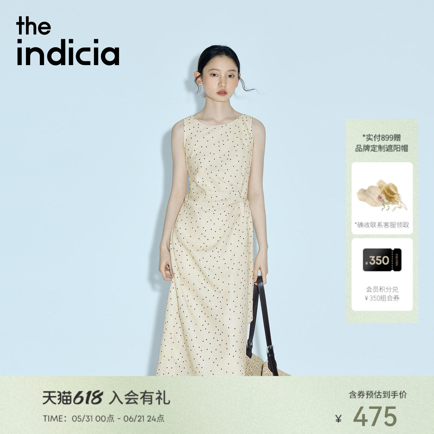 indicia标记2026夏新款复古法式波点收腰气质无袖连衣裙L2B6LQ090