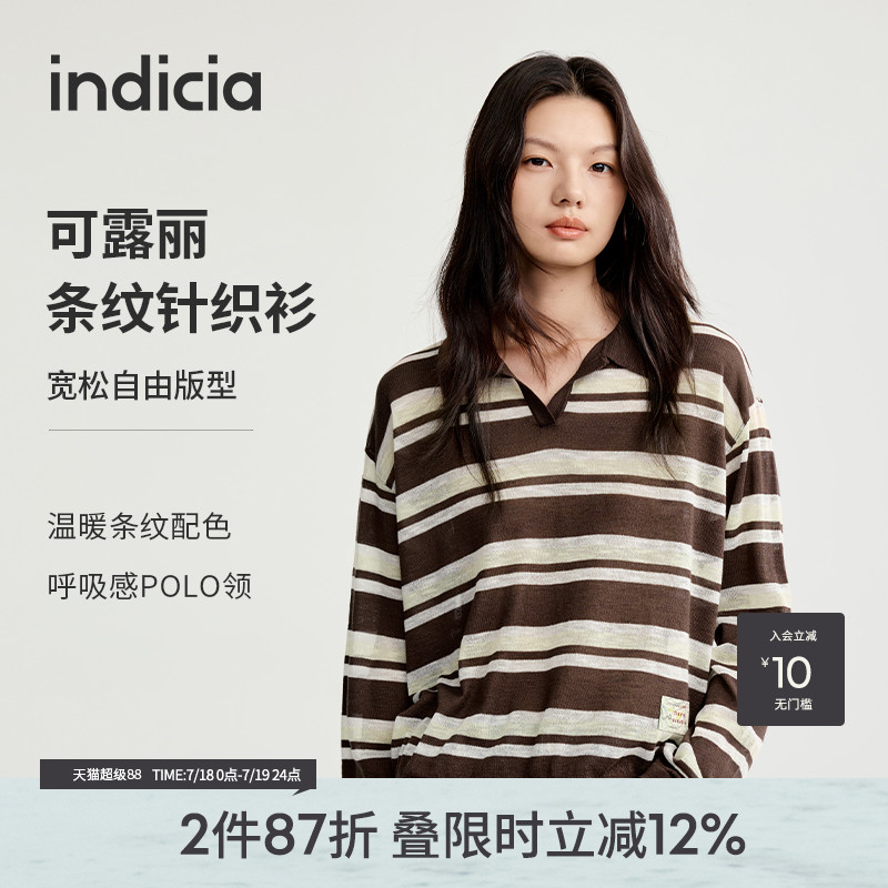 indicia标记2025秋新款青春活力感撞色条纹polo领针织衫L2C5ZZ130