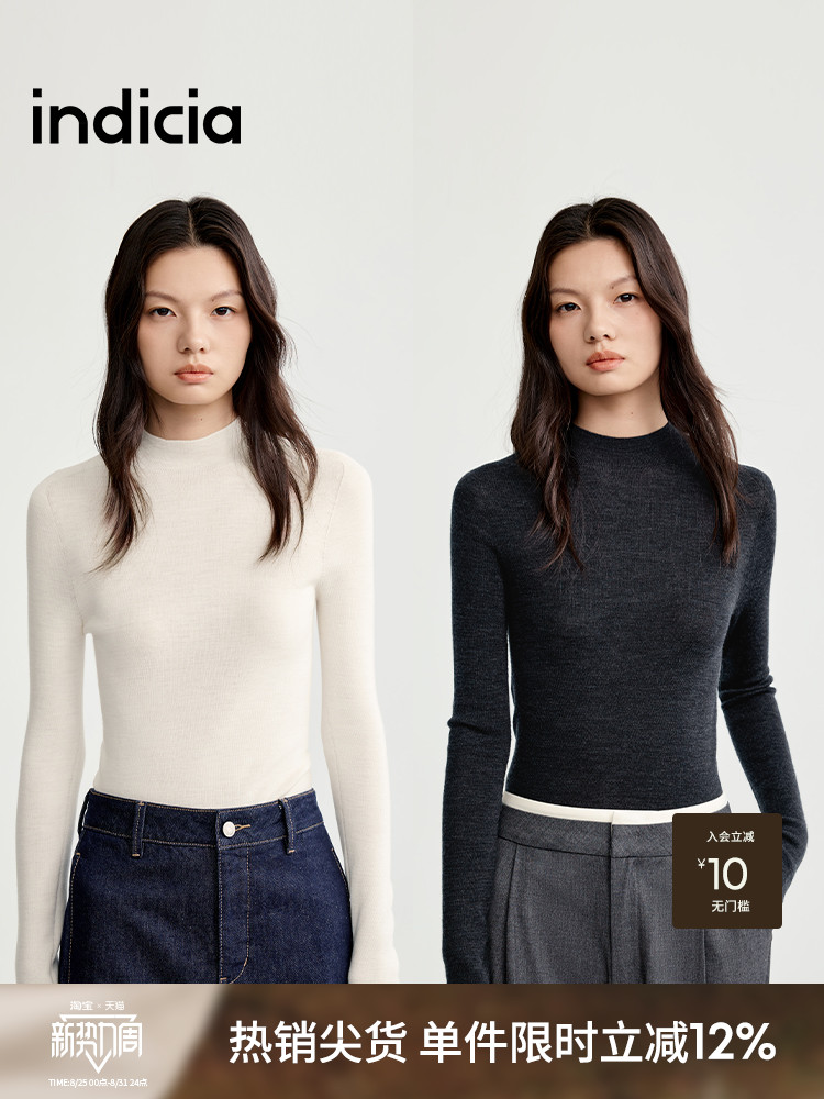 indicia标记25年秋新品可机洗羊毛打底衫内搭毛针织衫L2C5MS146