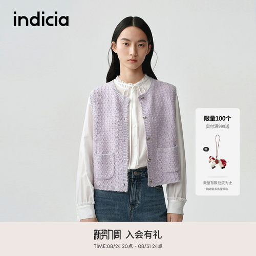 indicia标记商场同款春秋新款韩系清新小香风针织马甲 F2A5MJ023C