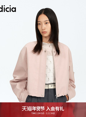 indicia标记商场同款秋季简约休闲设计感百搭短外套 F2A5WT005F