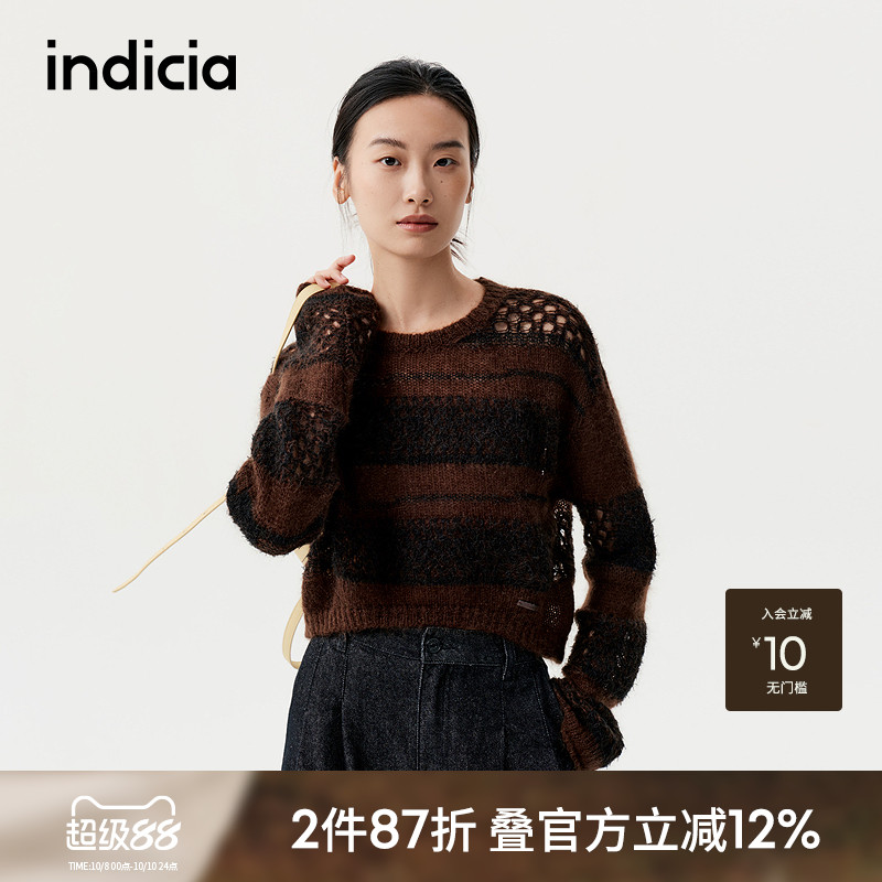 indicia标记美拉德风镂空针织衫