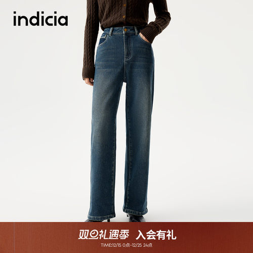 indicia标记2025冬季新款复古水洗蓝高腰阔腿百搭牛仔裤L2D5NK233