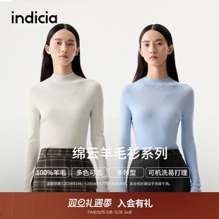 内搭毛针织衫 羊毛打底衫 indicia标记25年秋冬新款 MS224 绵云衫