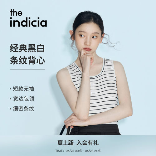 indicia标记2026春季新款简约百搭基础款休闲风条纹背心L2B6BX087