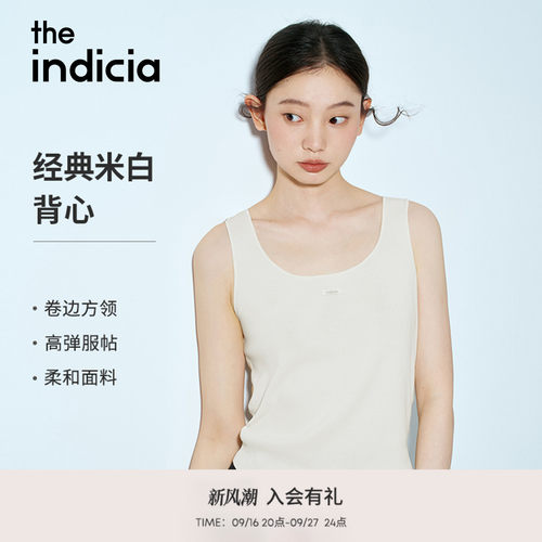 indicia标记26夏季新款米白色轻盈修身显瘦百搭吊带背心L2B5BX068