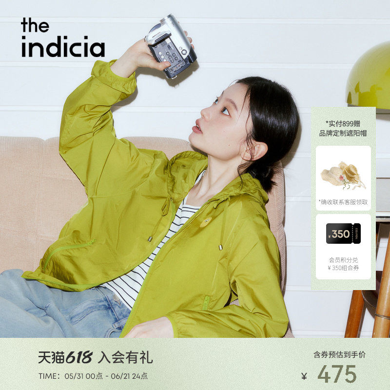 indicia标记2026夏季新款元气活力感牛油果绿防晒外套L2B6WT103