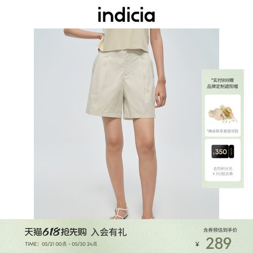indicia标记简约工装风休闲短裤