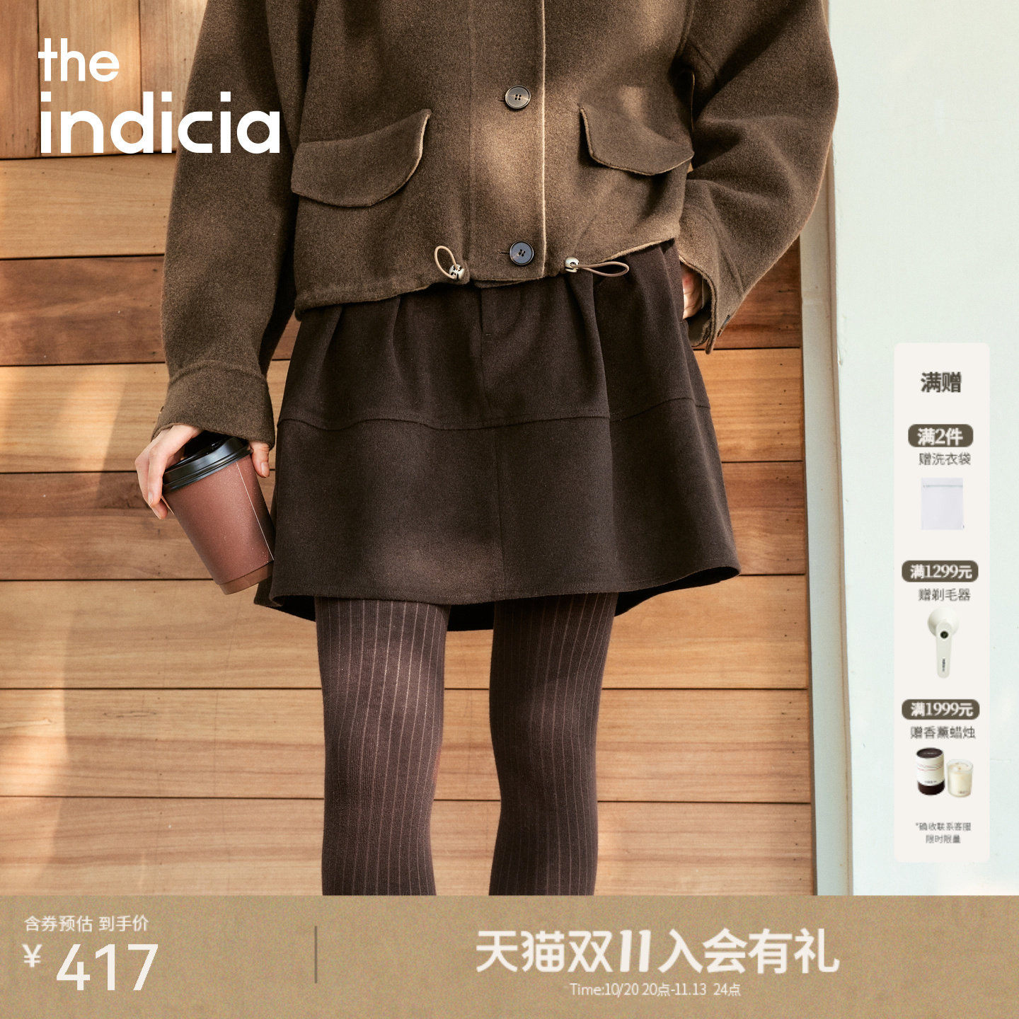 indicia标记2026秋冬新款轻盈俏皮半身裙休闲高腰短裙 L2A6QZ005