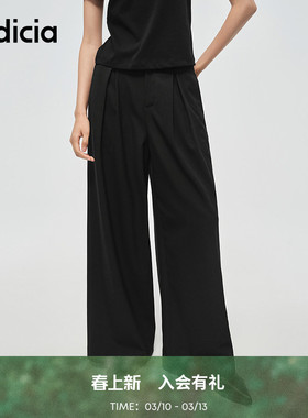 indicia标记商场同款夏季简约休闲通勤风显瘦直筒裤长6B404KZ218C