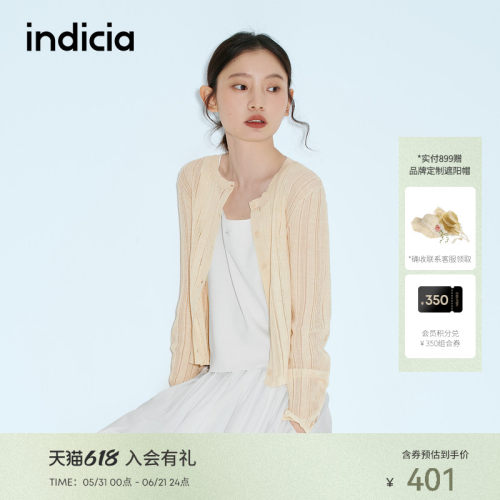 indicia标记商场同款夏季新款百搭设计感文艺简约开衫 F2B5KS089C