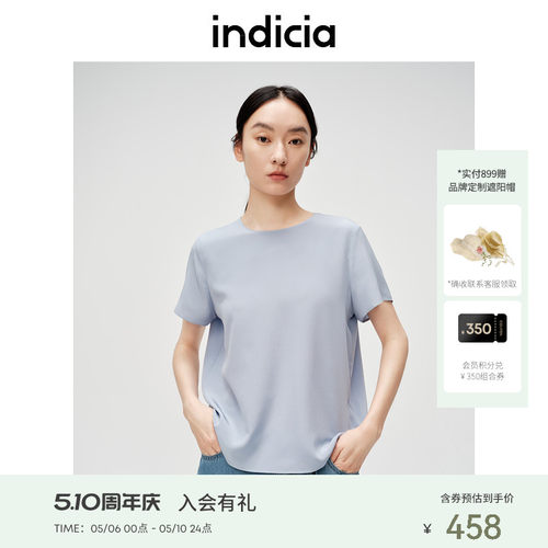 indicia标记轻薄舒适桑蚕丝短袖