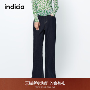 L2D5NK214 indicia标记2025秋新款 休闲显瘦牛仔裤 微喇裤 藏青修身