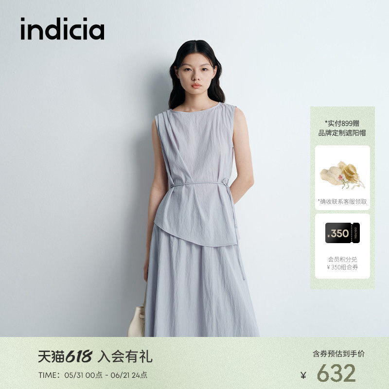 indicia标记夏季新款干练时尚轻柔云朵裙极简风显瘦套装L2B5TZ103