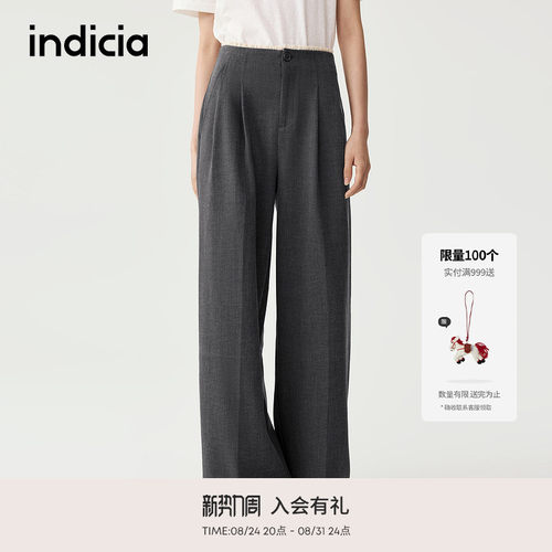 indicia标记商场同款春秋新款灰色垂感阔腿西装裤F2C5KZ399C