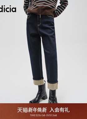 indicia标记商场同款冬季新款直筒显瘦撞色裤脚牛仔裤F2D4NK755C