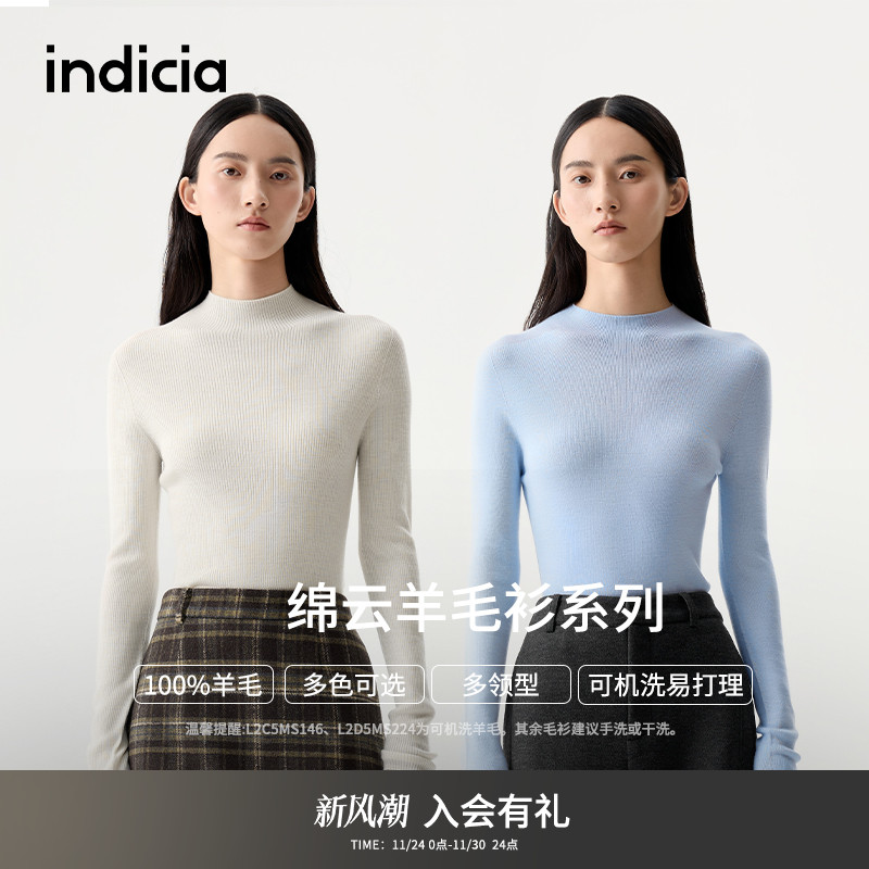 indicia标记修身无缝一体羊毛衫