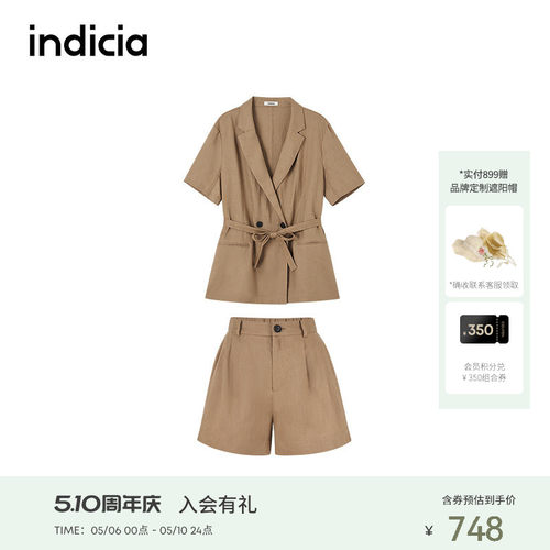 indicia标记商场同款25秋新款老钱风休闲亚麻西装套装 F2C5TZ306F