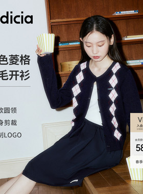 【菱格纹开衫】indicia标记26春季新款纯绵羊毛撞色针织L2A6KS009