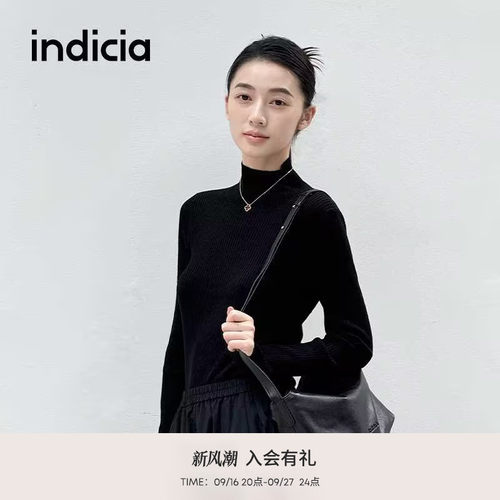 indicia标记简约百搭羊毛衫