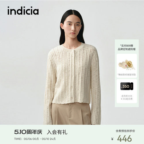 indicia标记商场同款25春新款简约百搭绵羊毛针织开衫 F2A5KS058N
