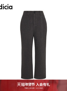 indicia标记商场同款冬季新款深灰休闲裤质感烟管裤女F2D4KZ840C