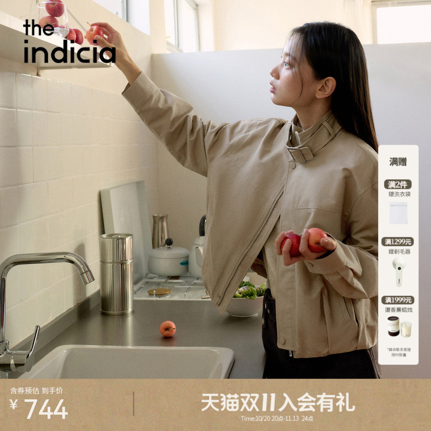 the indicia标记2026秋新款利落显瘦百搭短款工装外套 L2C6WT204Y