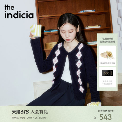 indicia标记纯绵羊毛开衫