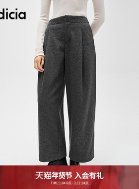 indicia标记商场25冬新款压褶宽松简约百搭休闲裤 F2D4KZ676F
